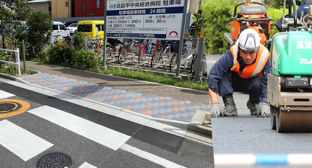 施工事例:道路切り下げ