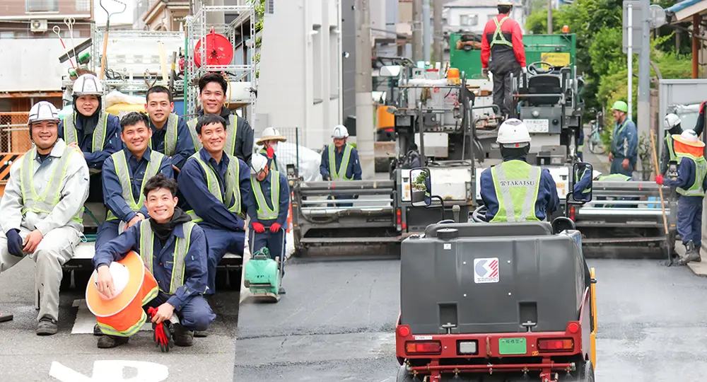 施工事例：公共道路