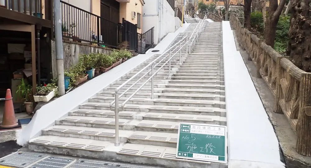 施工事例：階段